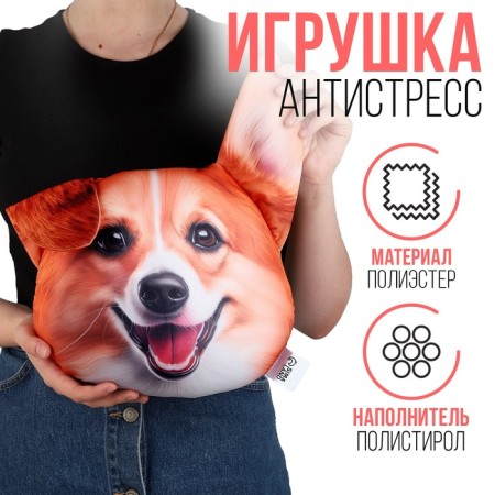 Antistress Pillow "Corgi"