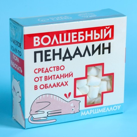 Marshmallow "Pendalin" in the box, 55 g.-6