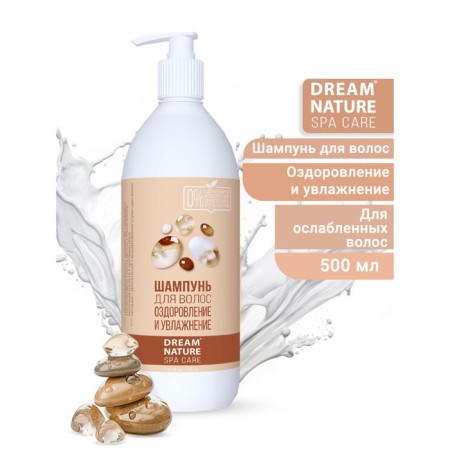Hair shampoo Dream Nature Help and Moisturization, 500 ml