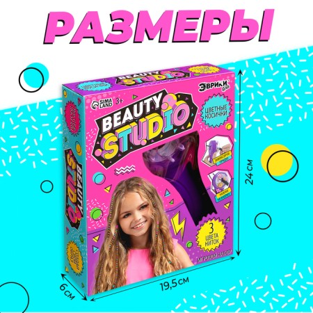 Game set of Beauty Studio, colored pigtails-1