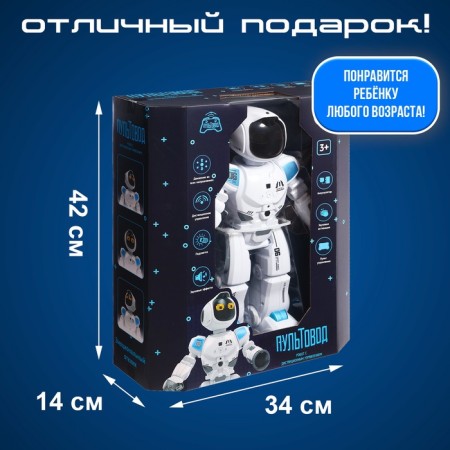 Robot Radio -controlled "Astronaut", Russian dubbing, works from the battery-5