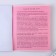 An objective note 48 sheets, A5, pink series, from reference. mat. "September 1: History", cover coated cardboard 230 gr., Inner block in a cage 80 gr., White is 96%