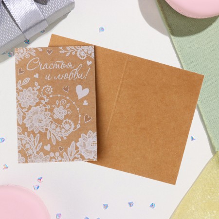 Postcard-Shildik "Happiness and Love!" craft, patterns, 5.5x8.5 cm
