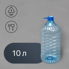 A bottle for cooler, Pat, 10 l, disposable, with a pen