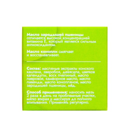 Vitamuno seizures, 28 ml-3
