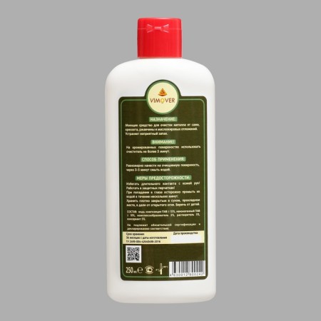 Cleaner "Fun tube" for metal from soot, rust and fat, 250 ml-1