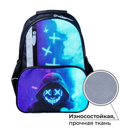 School backpack, 37 x 26 x 13 cm, ergonomic back, calligrata orth "mask"-1