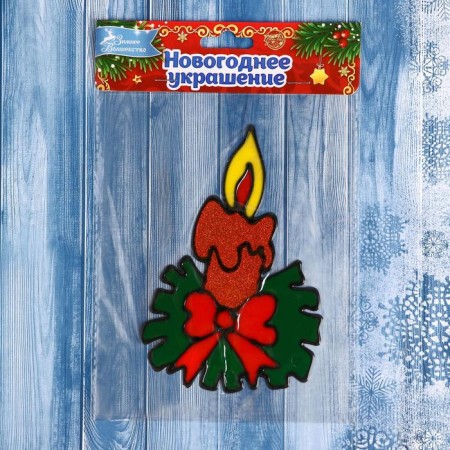 Stick on the glass "New Year's candle" 10x15 cm-2