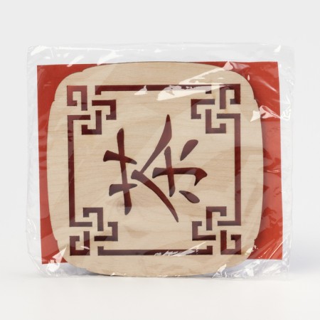 Подставка деревянная под горячее «Страна чая», 9,5×9,5 cм-2