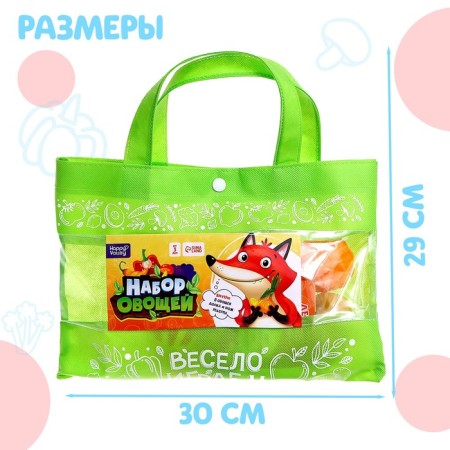 Set of vegetables "Funny play"-2