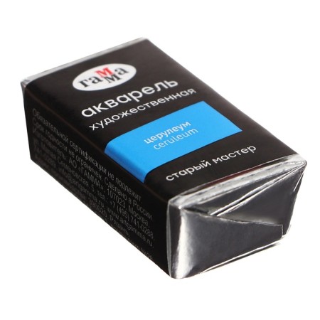 A watercolor art in a cuvette 2.6 ml, Gamma "Old Master", Ceruleum, 200521406-1