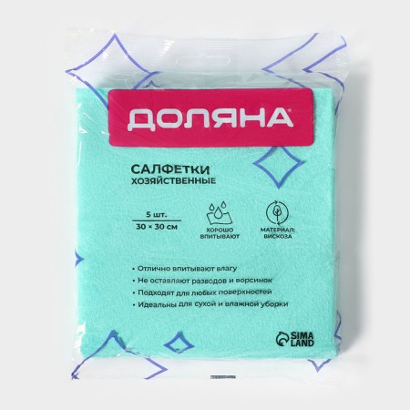 Napkins viscose universal shares, cleaning rags, 5 pcs, 30 × 30 cm, green color-4