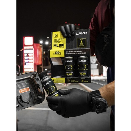 Three -level cleaning of the fuel system Lavr ML100 Diesel, 3x120 ml LN2138-3