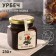 Urbech from poppy seeds, 230 g