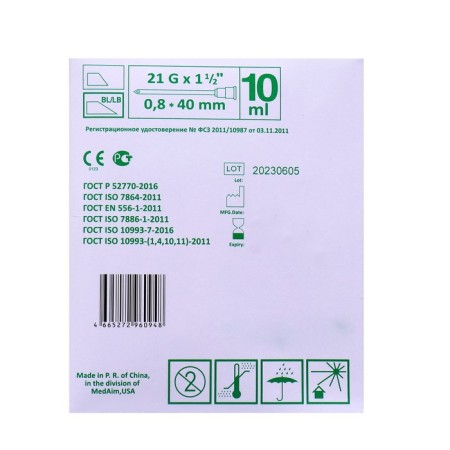 Injection syringe Medcare 3-component 10 ml with a needle of 0.8x40 mm (21GX1 1/2 ")-1