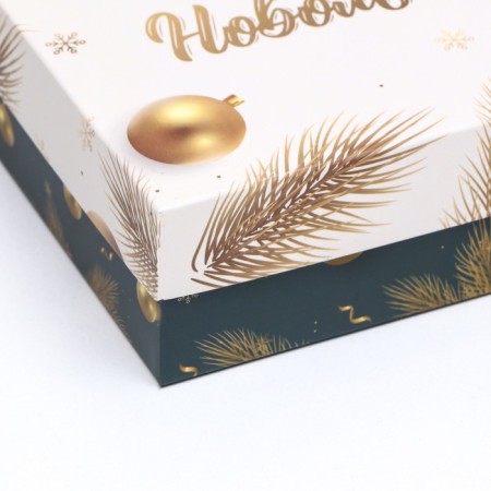 Gift box team "Happiness in the New Year", 16.5 x 12.5 x 5.2 cm-8