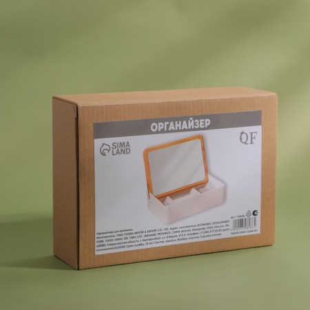 Boxing for storing cosmetic supplies "Bamboo", with a mirror, 4 sections, 18 × 13 × 5 cm, white/brown color-6