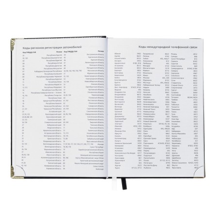 Gift Davente.bellagio Set Dated Dated 2024, A5, 176 sheets, hard cover, Block 70 g/m2, black + ballpoint pen-8