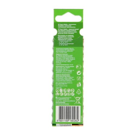 Battery Alkalin GP Super, AAA, LR03-12BL, 1.5V, blister, 10+2 pcs.-1
