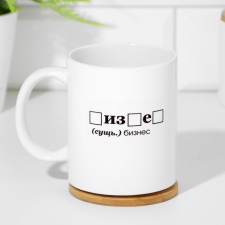 Sublimation mug "Business", with application-1