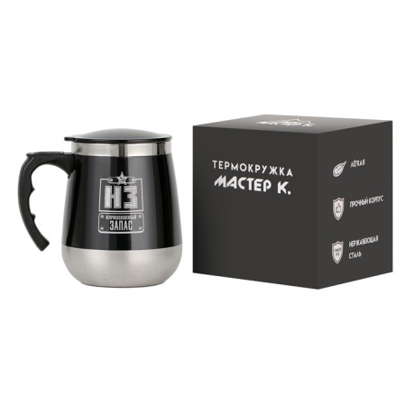 Thermal circle, 450 ml, Altai "inviolable stock", retains heat up to 2 hours-1