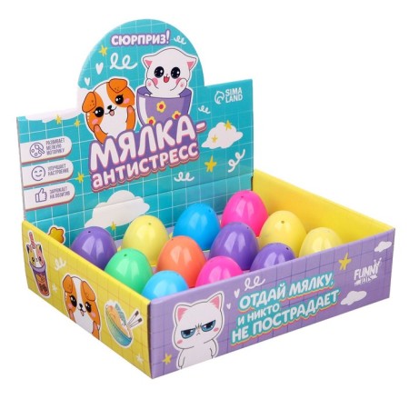 Anthistress Mick "Beasts", in an egg, Mix colors, in a showbox-1