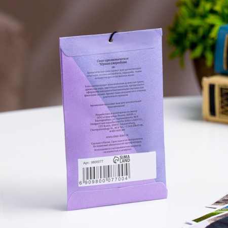 Sasha aromatic "black currant", 10 g, "wealth of aroma"-1