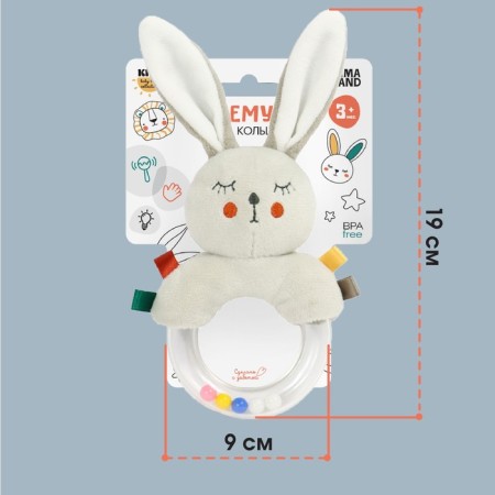 The rattle "Bunny Bonnie", I crush me-3