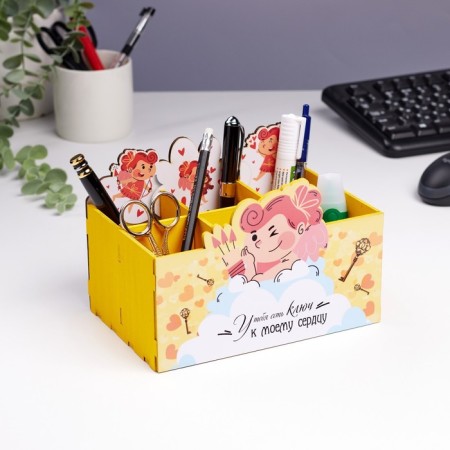 Organizer for storing little things "You have a key..." 6 departments, 18.7x12.5x12.5 cm