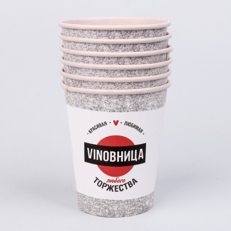 A single -single -paper glass "Vinolator", a set of 6 pcs., 250 ml-1