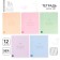 Notebook of 12 sheets in the slanting line “September 1: minimalism”, covered cardboard, block No. 1, 5 types of mix