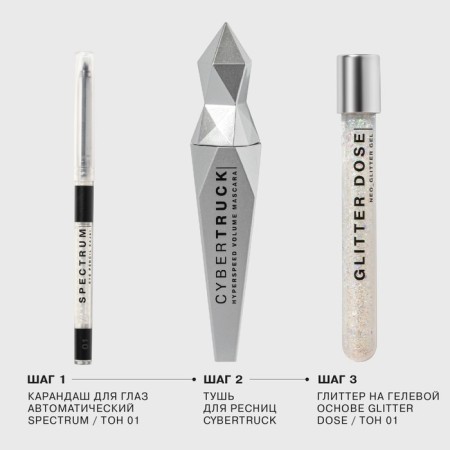 Eye pencil Influence Beauty Spectrum, automatic, tone 01-6