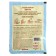 A mixture for cooking ice cream "S. Pudov ", Strawberry, 70 g
