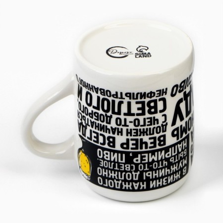 Ceramic beer mug "Real man", 600 ml, beige color-3