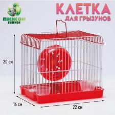 A cell for rodents equipped RT-2Q, 22 x 16 x 20 cm, red (packing 30 pcs)