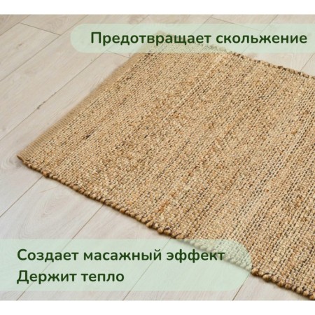 Eco -river jute, size 60x90 cm, brown color-3