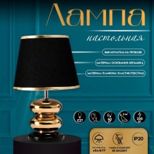 Traffic lamp with lampshade Risalux 