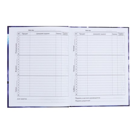 Universal diary for grades 1-11, "spaceship", solid cover 7BC, glossy lamination, 40 sheets-7