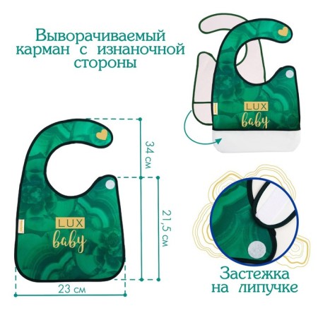 Bibling Babation "Luxury Baby" waterproof on Velcro, with a pocket-2