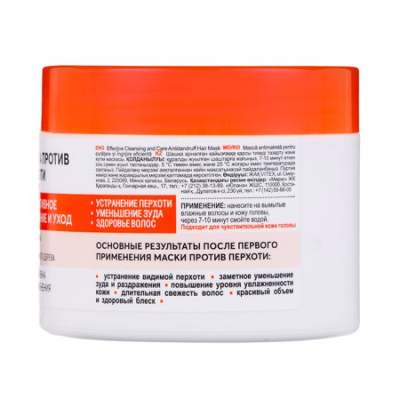 Hair mask VitEx "Effective Cleaning and Care", 300 ml-1