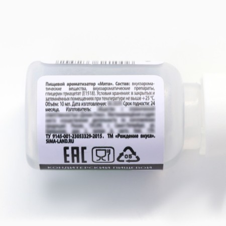 Fragrance for cakes, cupcakes and drinks "Mint", 30 g.-2