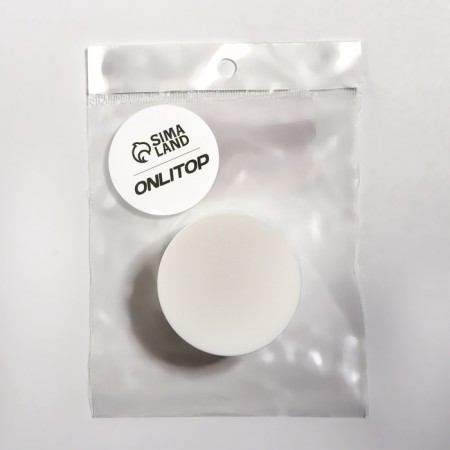 Storage jar, 20 ml, d = 5.3 cm, white color-4