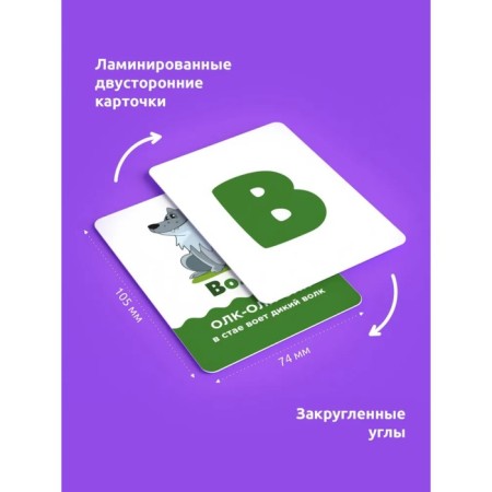 Puzzle "Developing cards. Pure -spokes "-4