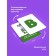 Puzzle "Developing cards. Pure -spokes "