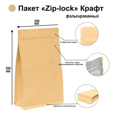 Zip-Lock package Craft with a flat bottom of 20 x 30 cm