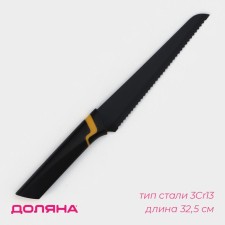 Kitchen knife for bread Simplex, the length of the blade is 19 cm, the color is black