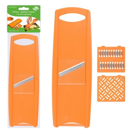 Grater with 3 nozzles "Mini Trio"