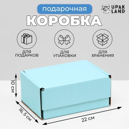 Self -charging box, blue, 22 x 16.5 x 10 cm