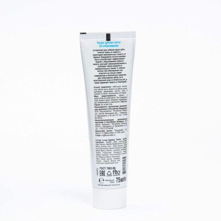Smart toothpaste 3D whitening of the series "Bio Stomatolog Professional", a tube 75 ml-2