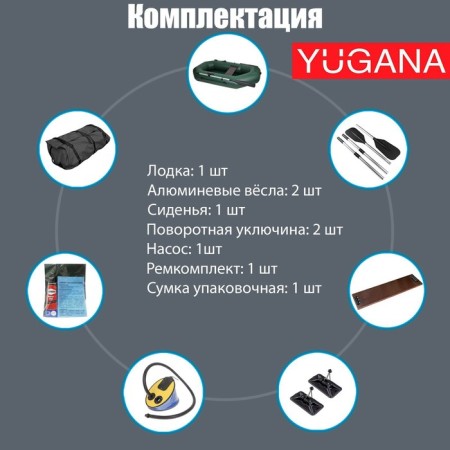 Yugana S-200 boat, olive color-2